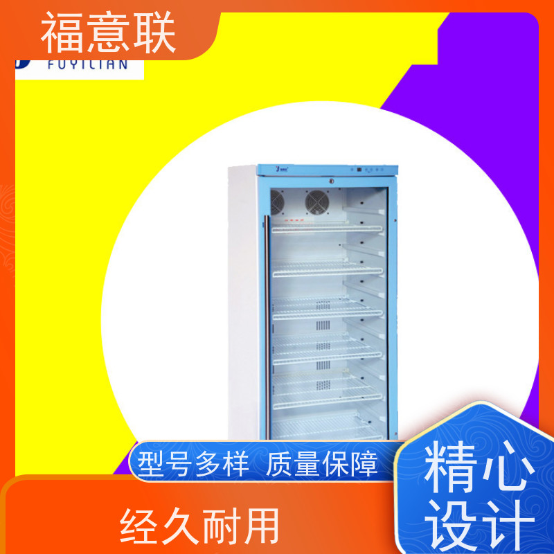 福意联电器 FYL-YS-1028L 衣物加热柜 4-38度每度可调