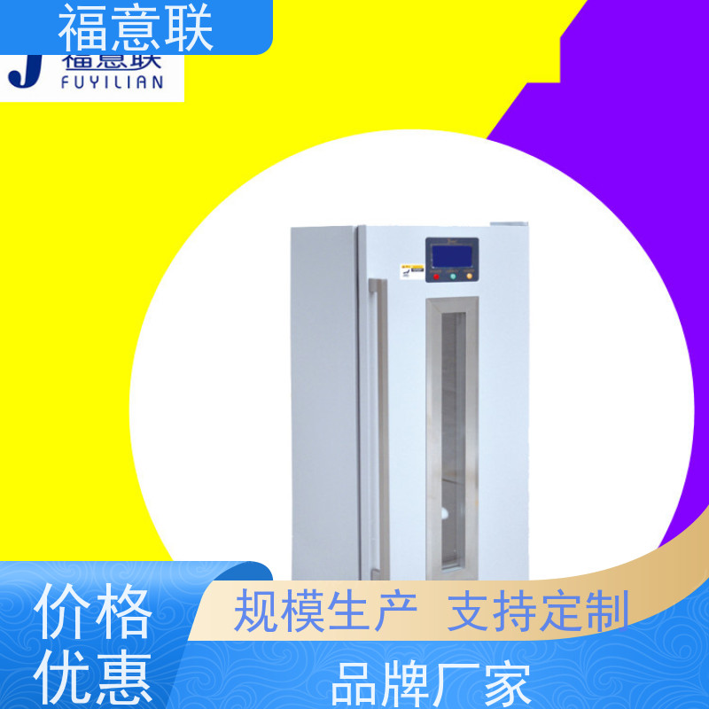 福意公司 FYL-YS-138L 甘露醇结晶溶解箱 +5`80度