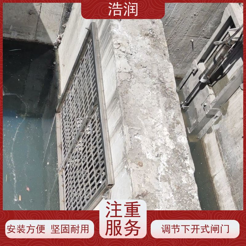 浩润 智能一体化闸门 结构稳固 抗压好 供货及时