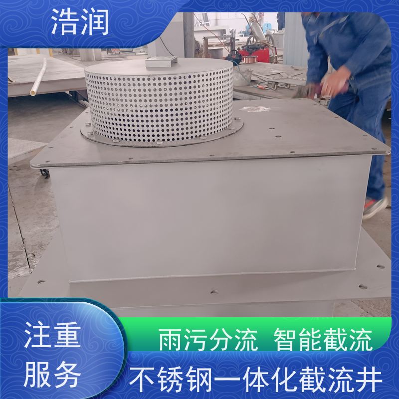浩润 预制钢结构装配式蓄水池 真空冲洗系统 货源充足