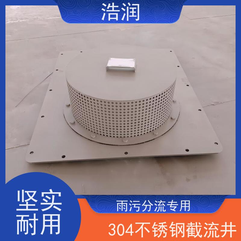 浩润 装配式钢结构蓄水池 雨水调蓄池智能冲洗设备 诚信经营