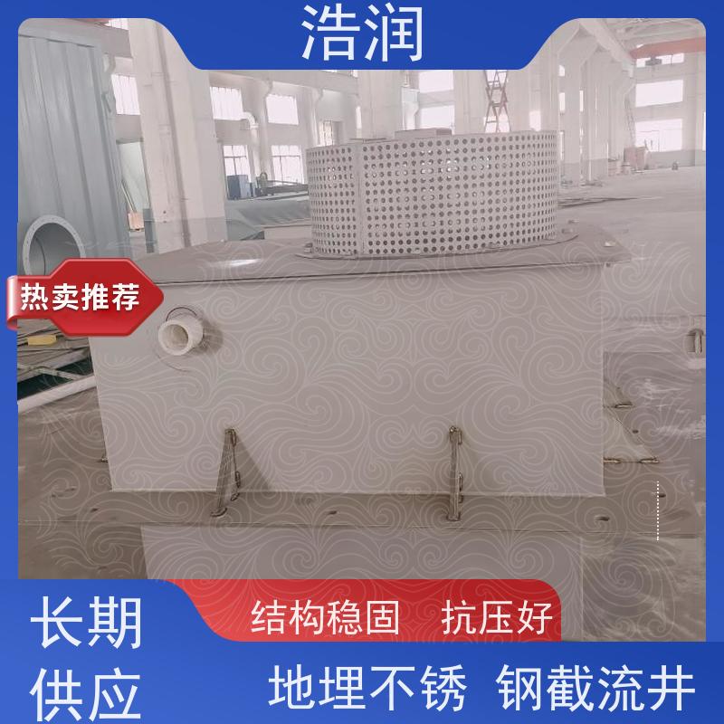 浩润 装配式雨水收集池 一控三真空冲洗系统 诚信经营