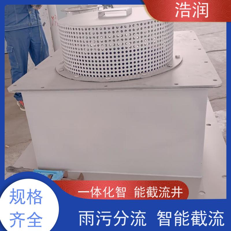 浩润 装配式雨水收集池 一控二真空冲洗系统 应用广泛
