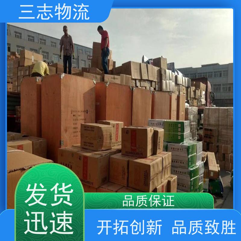 昆明到芜湖物流公司 24小时收发货 整车零担 冷链冷藏运输 