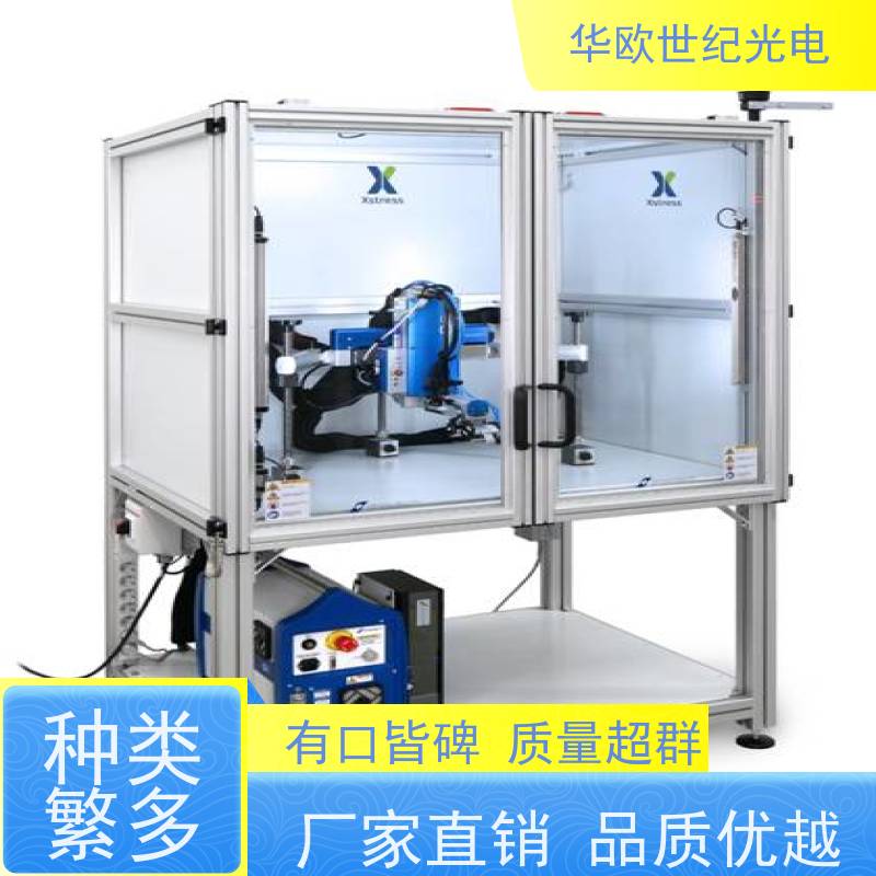  金属表面残余应力检测分析仪器 多用途 支持定制