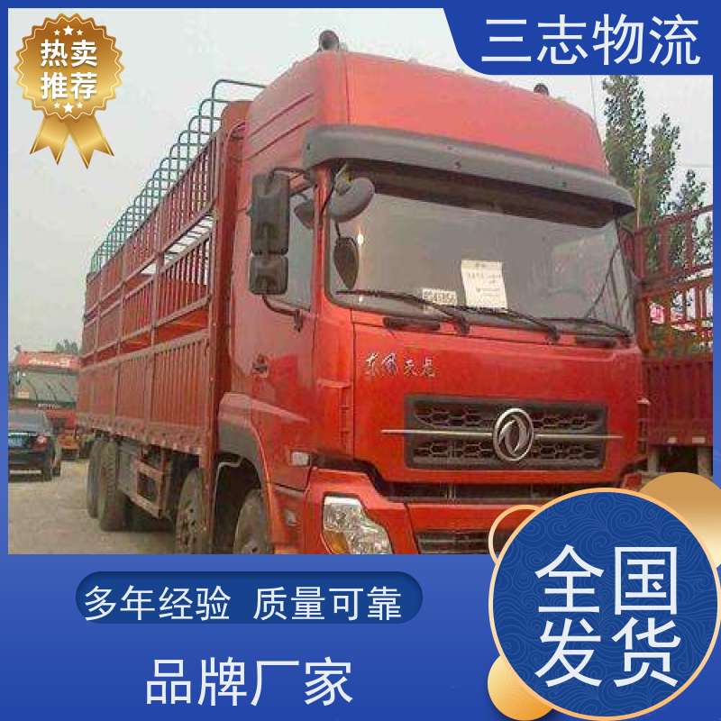 昆明到淮安物流公司 行李货物托运找车 每天发车全程质保 整车零担