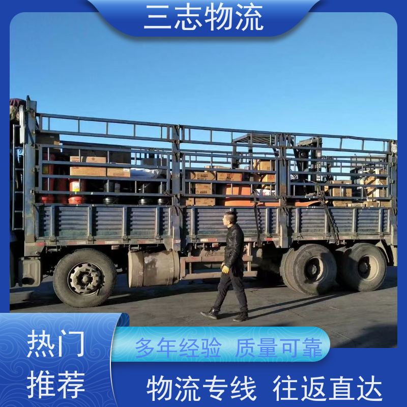 昆明到攀枝花物流公司 急件托运 24小时收发货 承接全国订单