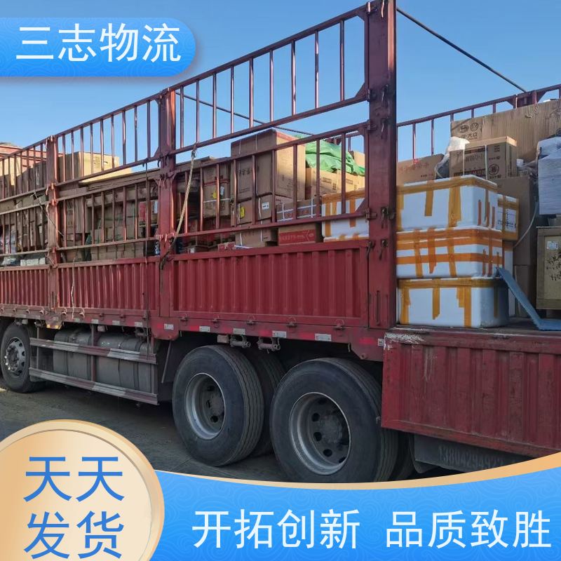 昆明到邢台物流公司 每天发车全程质保 整车零担 行李货物托运找车