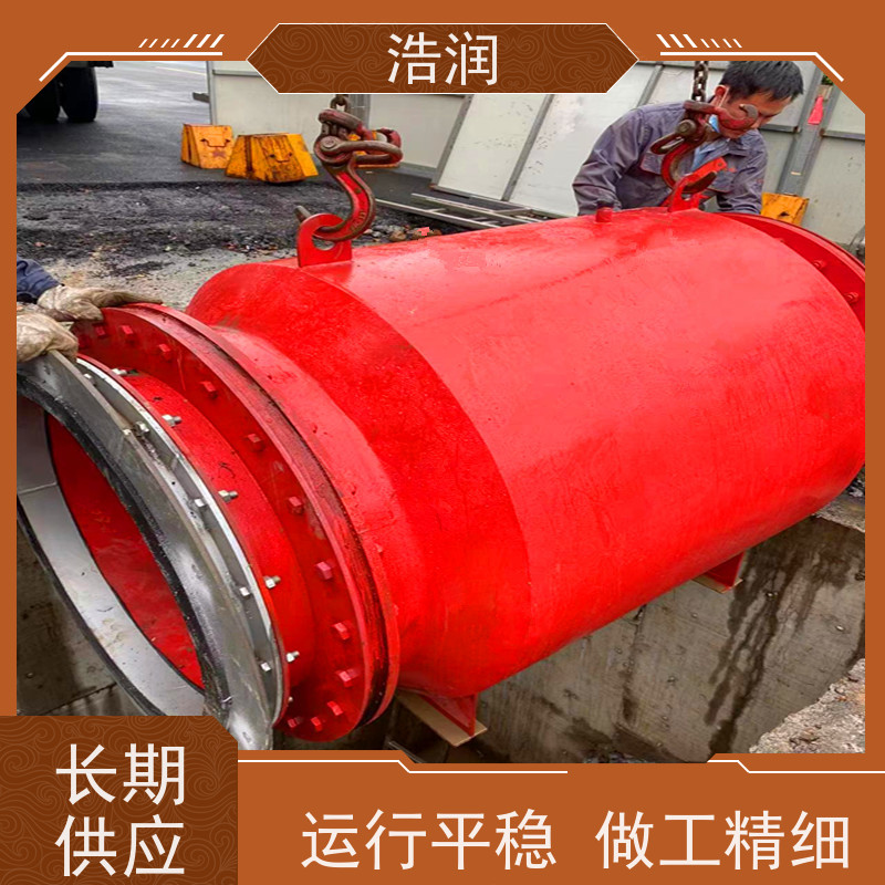 浩润 智能雨污分流器 柔性阀 运行平稳 做工精细 性能稳定