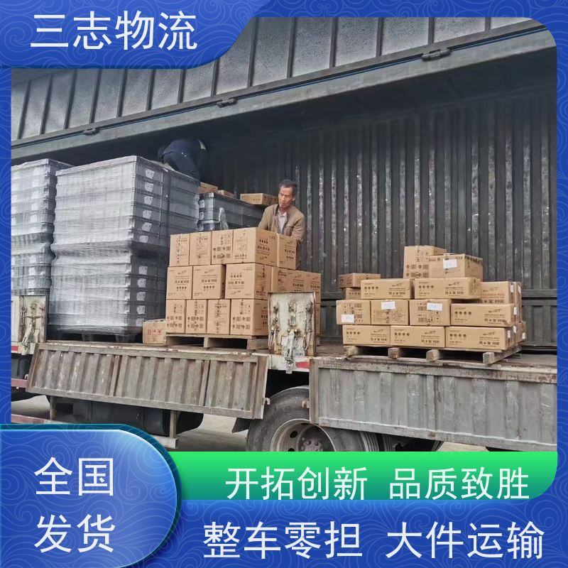 昆明到惠州物流公司 精心服务一站直达 整车零担 急件托运
