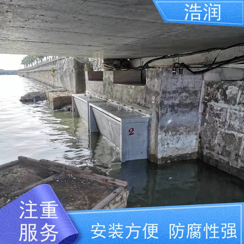 浩润 液动旋转闸门 防腐性强 结构合理坚固 货源充足