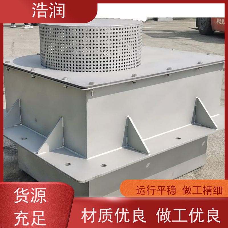 浩润 一控三真空冲洗系统 暗渠防汛调蓄池 品质可信