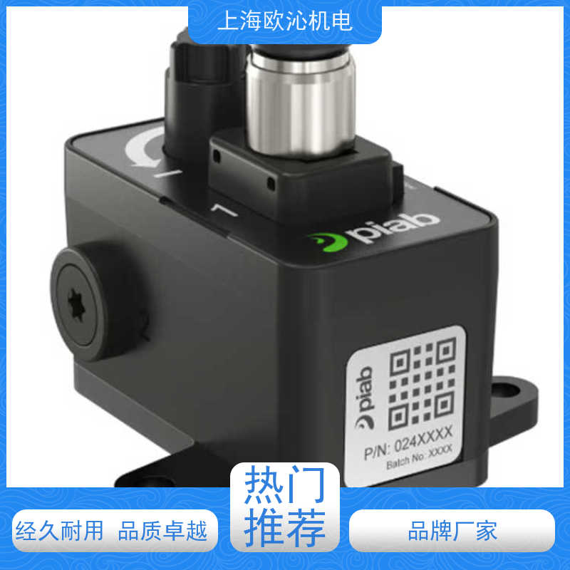 Piab派亚博 旋转适配器 BM40IE 工厂直营 全系在售