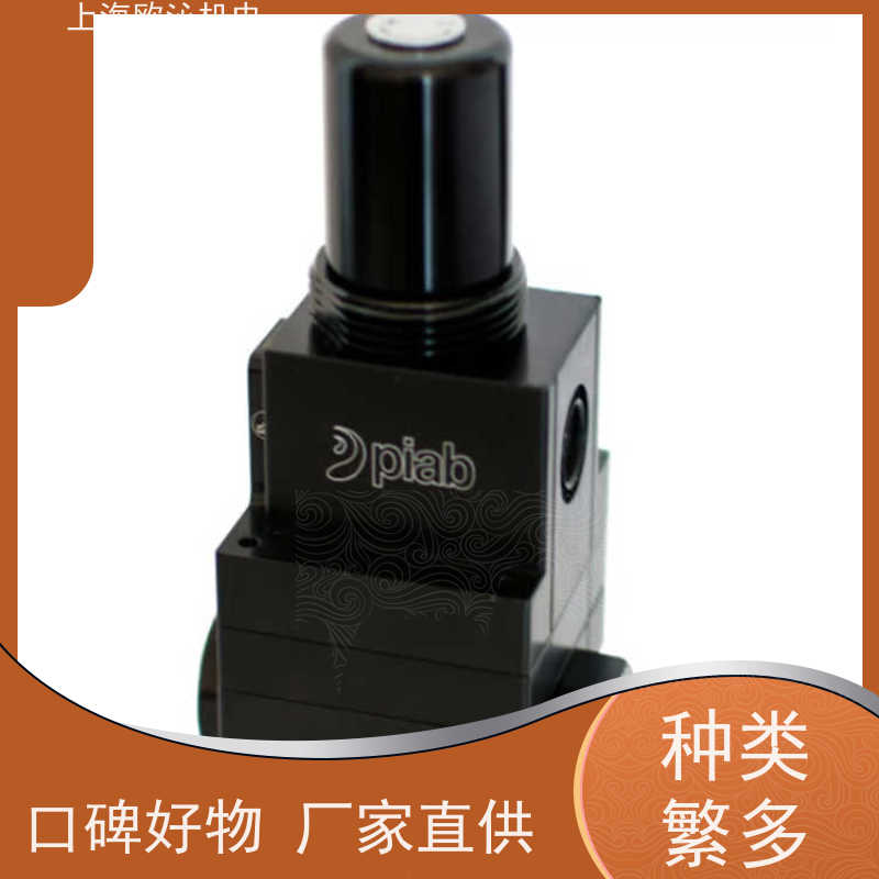 Piab派亚博 真空止回阀 U93/1KN 精品行货 验货付款