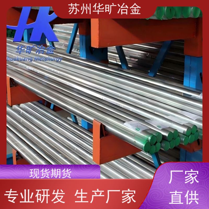 不锈钢电磁阀铁芯 K-M57 低矫顽力高磁导率 不锈钢棒材 软磁合金材料