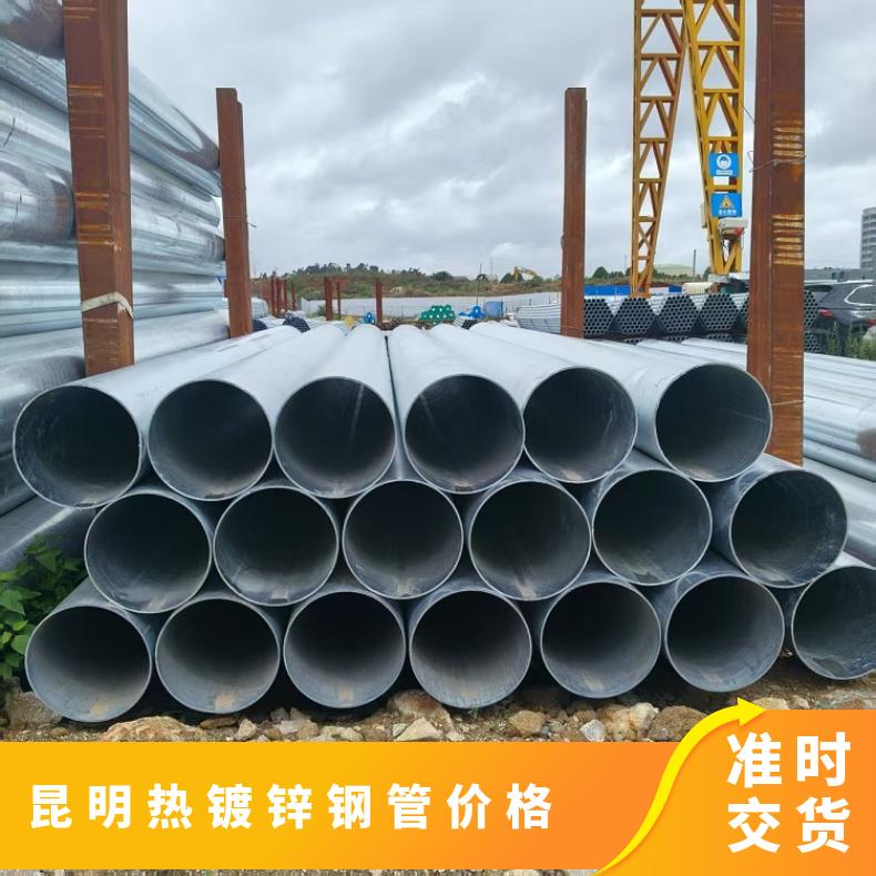 方圆厂家 可定制 折弯套丝焊法兰盘加工 规格多 米 热镀锌钢管