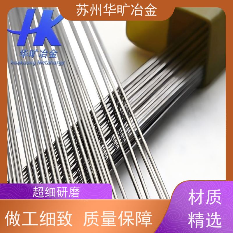 医 用不锈钢 拉丝厂 316L 异形线 扁丝 医 用导丝0.05mm