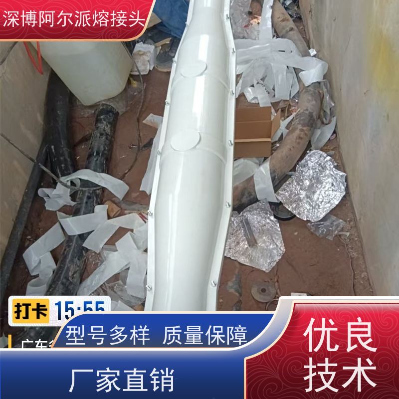 深博阿尔派 3*150 电缆热熔接头设备 秒连经久耐用 芯熔电力通