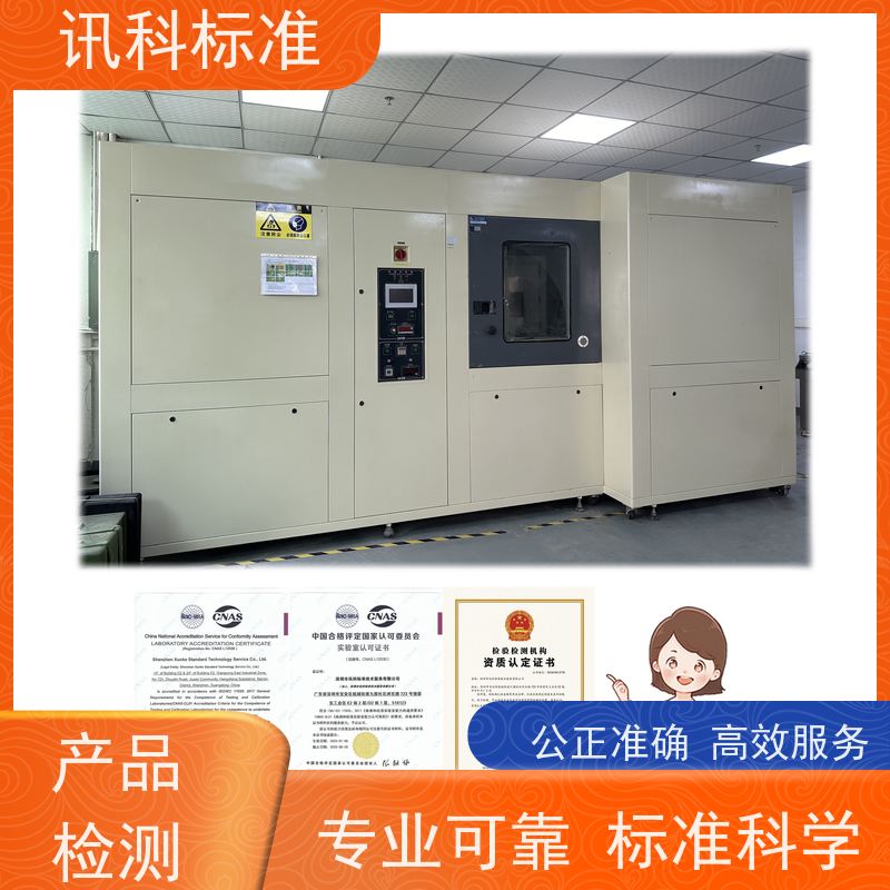 深圳 盐雾腐蚀等级 变速器轴 测试周期一般要多久