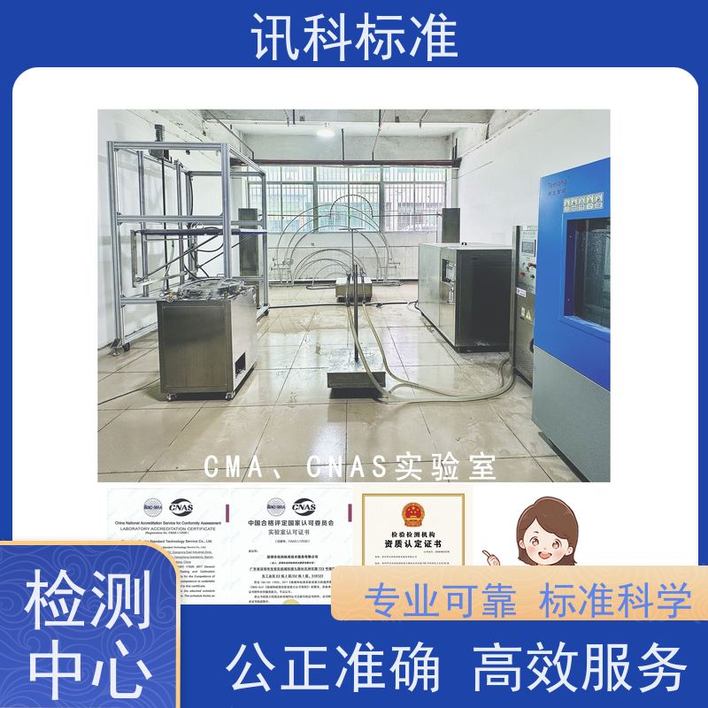 广东 高低温循环测试 泵阀（水泵/阀门） 检测报告办理