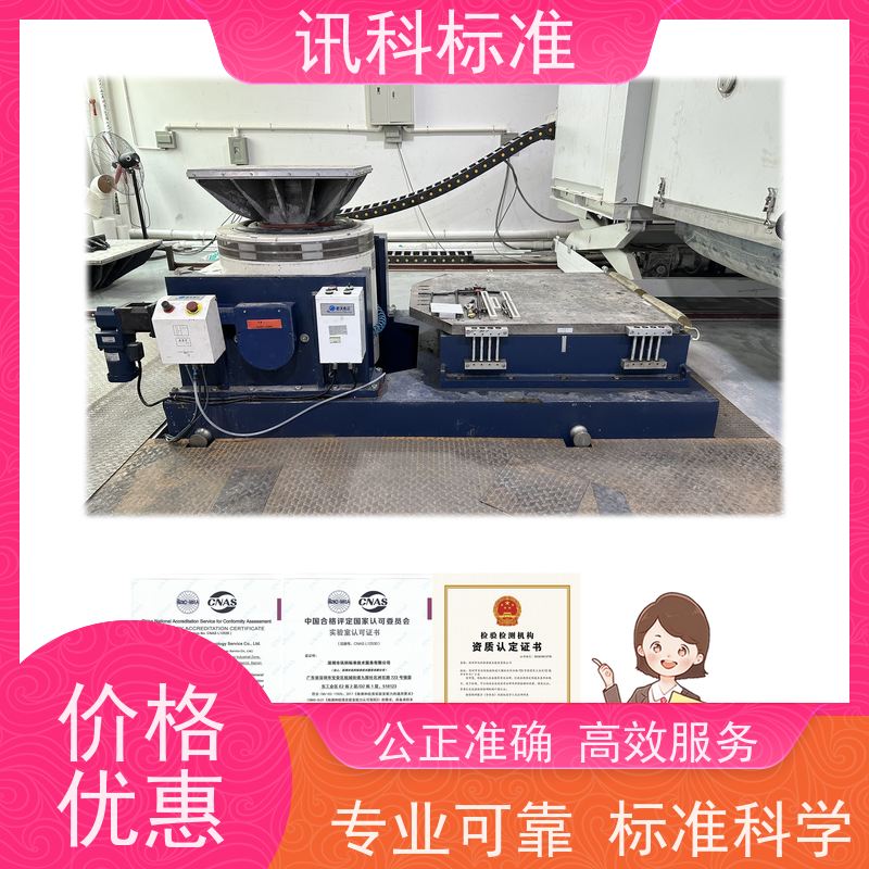 深圳 MTBF认证 AEC-Q200-005:2022车用磁珠元件 检测周期介绍