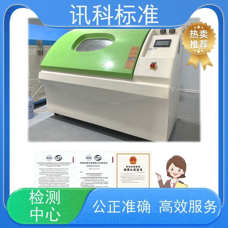 深圳 MTBF测试 SAE J1113-21:2021新能源电驱系统 测试条件及办理要求