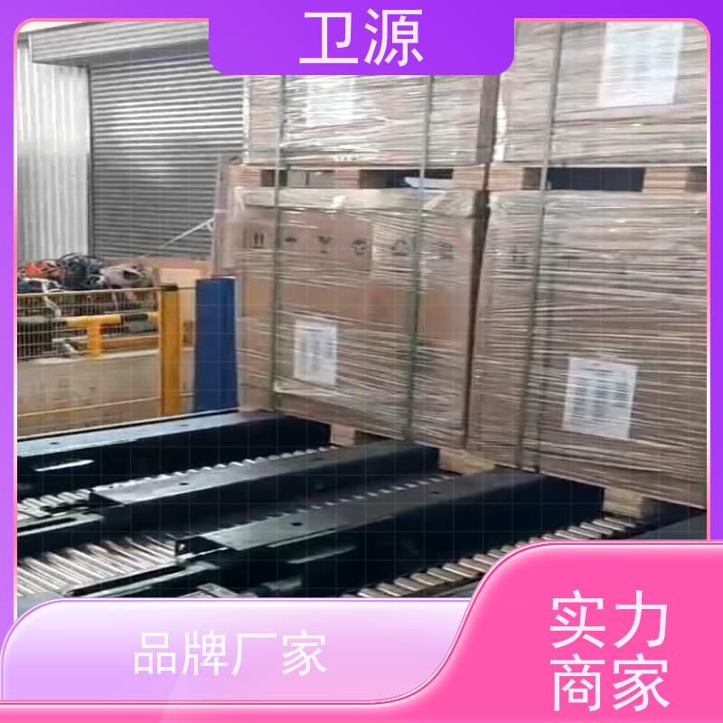 卫源 智能方案 全自动集装箱装卸系统 提升作业效率