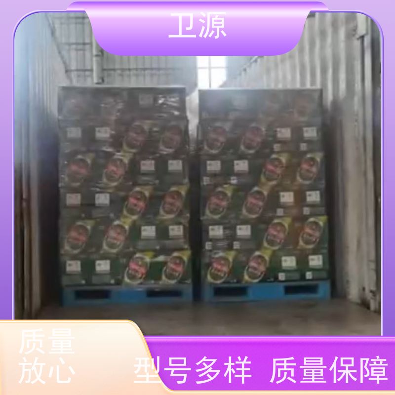 卫源 提升作业效率 智能方案 伸缩式液压装车机