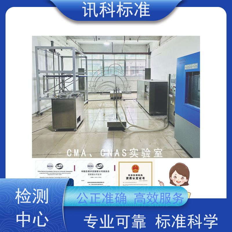 广东 包装测试 GJB 150.7A-2009卫星导航终端 测试流程规范