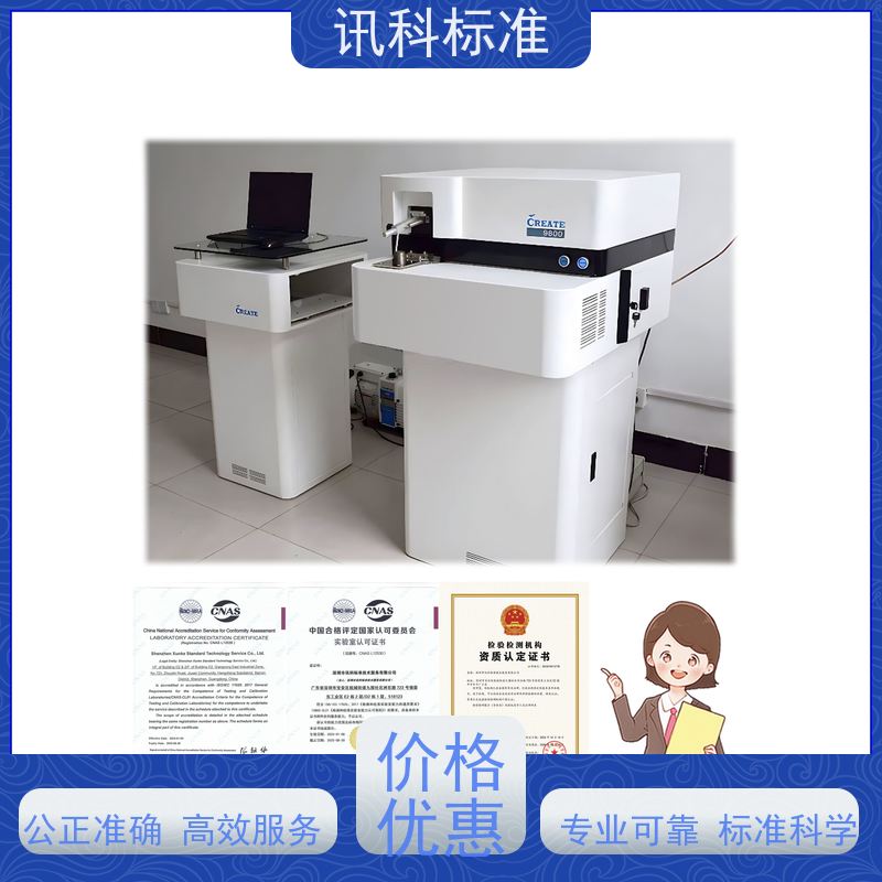 深圳 步入式盐雾 塑料管材 办理常见标准与测试要求