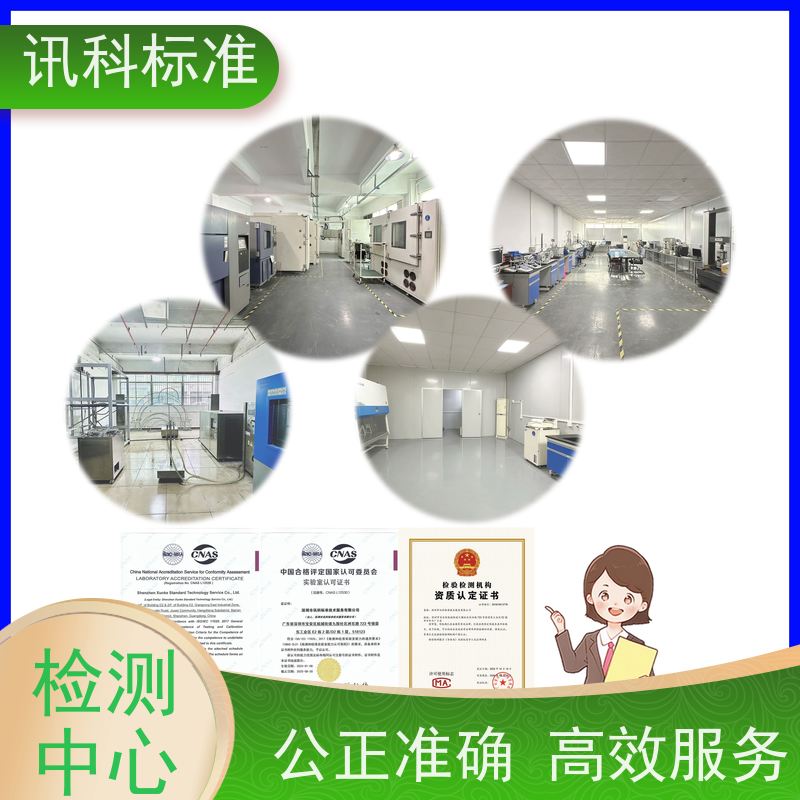 广东 可靠性测试 汽车电池（新能源） 测试周期一般要多久