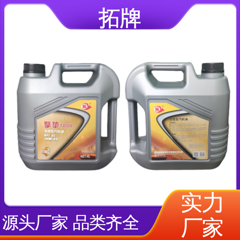 拓牌 农机柴机油 适用多种国产和进口汽车 厂价供应 提高性能