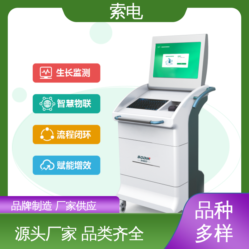先进的数据 量表标准化 儿童保健信息管理系统 索电