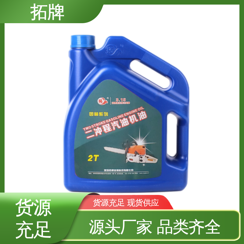 拓牌 发动机冷却液 现货全国可发 提高性能 汽车保养用