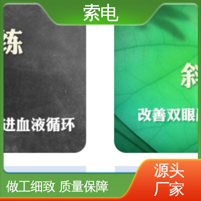 索电 儿保工作站 设计界面卡通化 丰富 专业的诊断