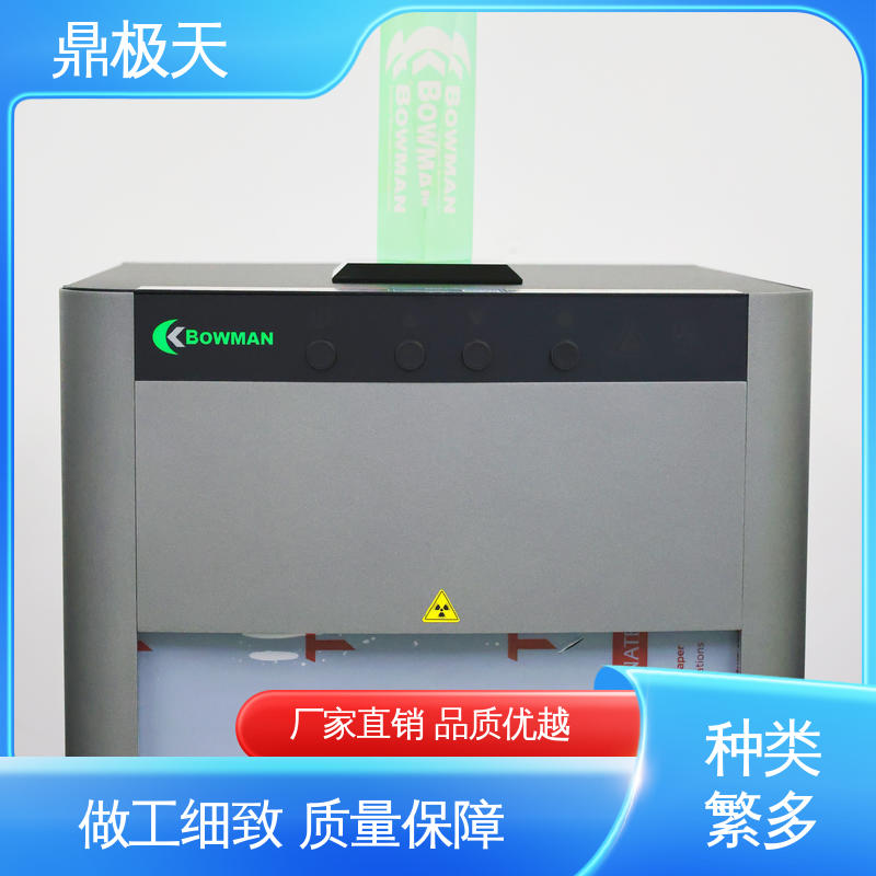 鼎极天 金镍测试仪 测量精度 品种多样 一手货源