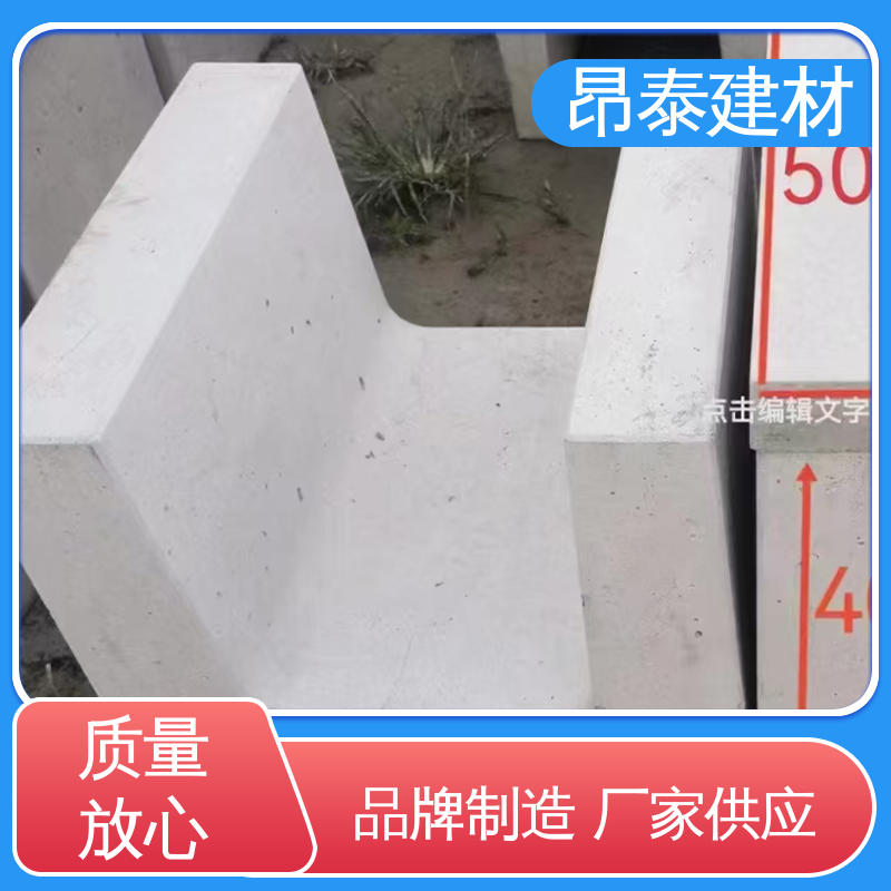 结构稳定 排水沟u型槽 形状支持定制 抗剪能力强 多种规格