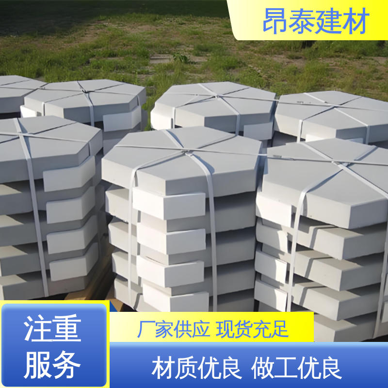 六棱护坡砖 防水效果好 安装便捷 混泥土实心砖 昂泰建材