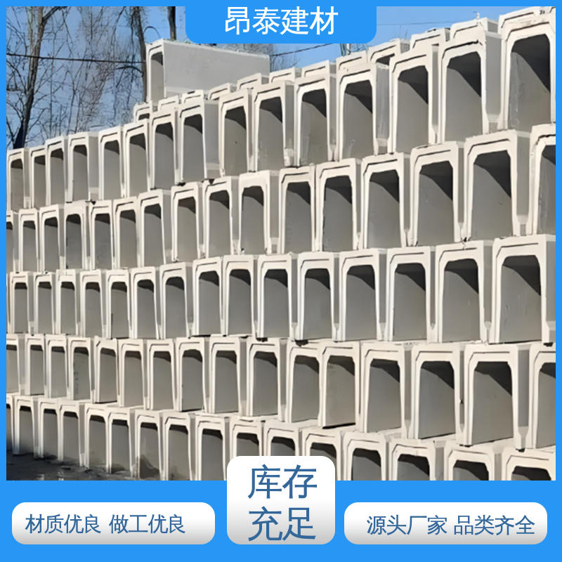 多种规格 承压能力强 排水沟u型槽 尺寸按需生产 结构稳定
