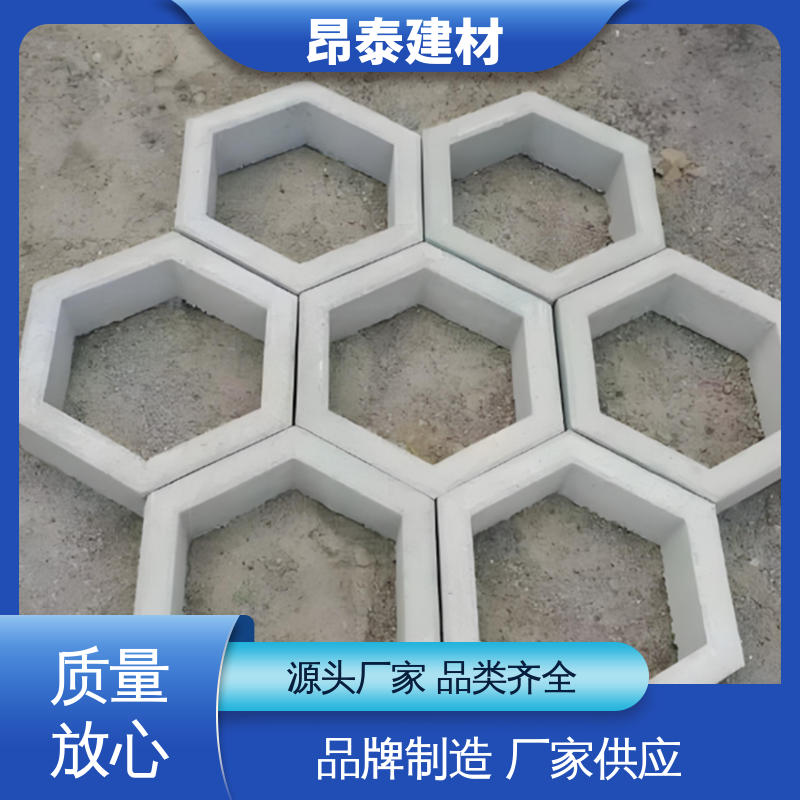 成品预制 抗剪能力强 六棱护坡砖 做工精细 混泥土实心砖