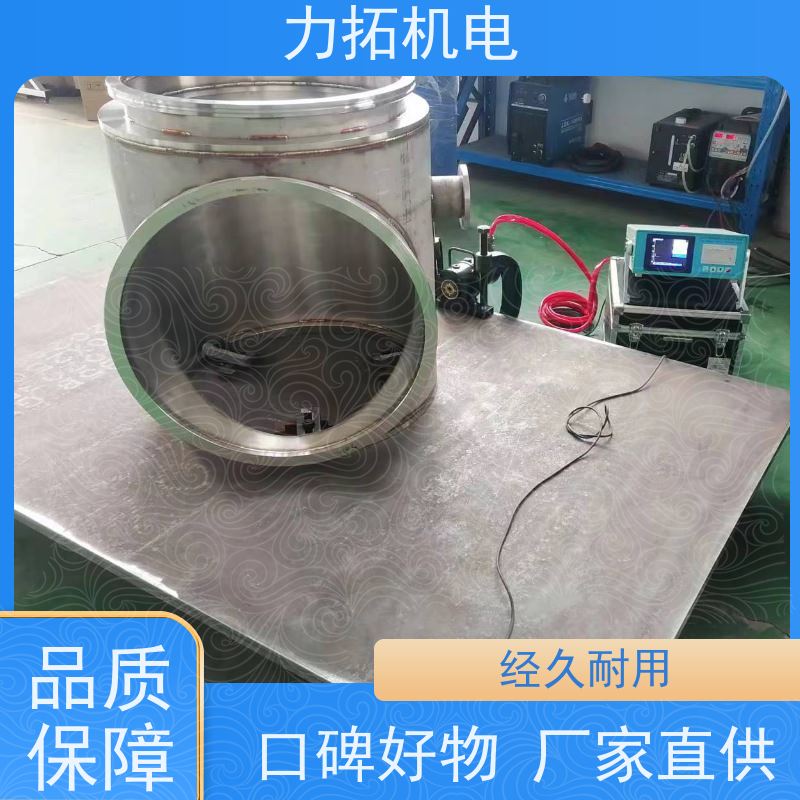 力拓机电 零部件振动时效仪 提高机械精度 内应力消除设备