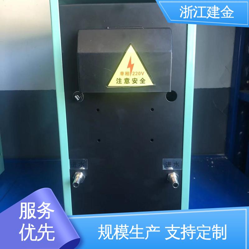 建金科技新型 感应加热 中频锻造透热炉 五金工具加工 稳定高效