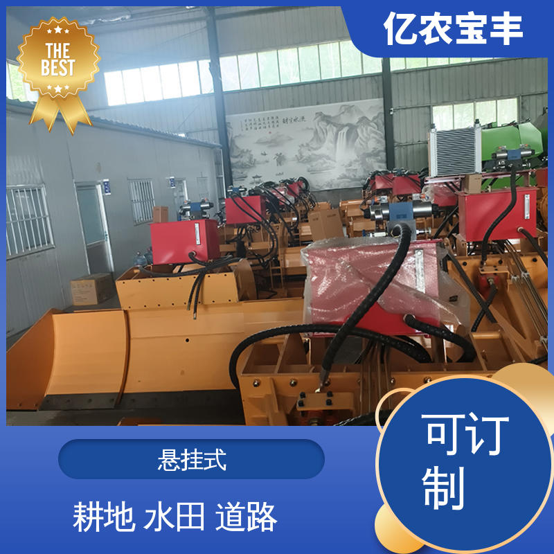 亿农宝丰 大型 拖拉机牵引式平地机 农田 水田 公路 