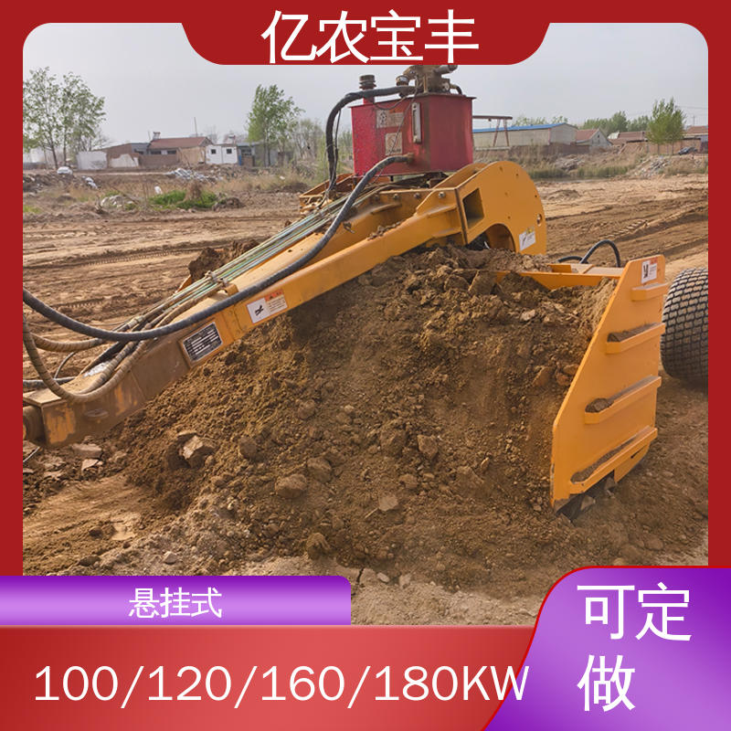 拖拉式 大型 微型平地机 耕地 稻田 道路 路面 亿农宝丰