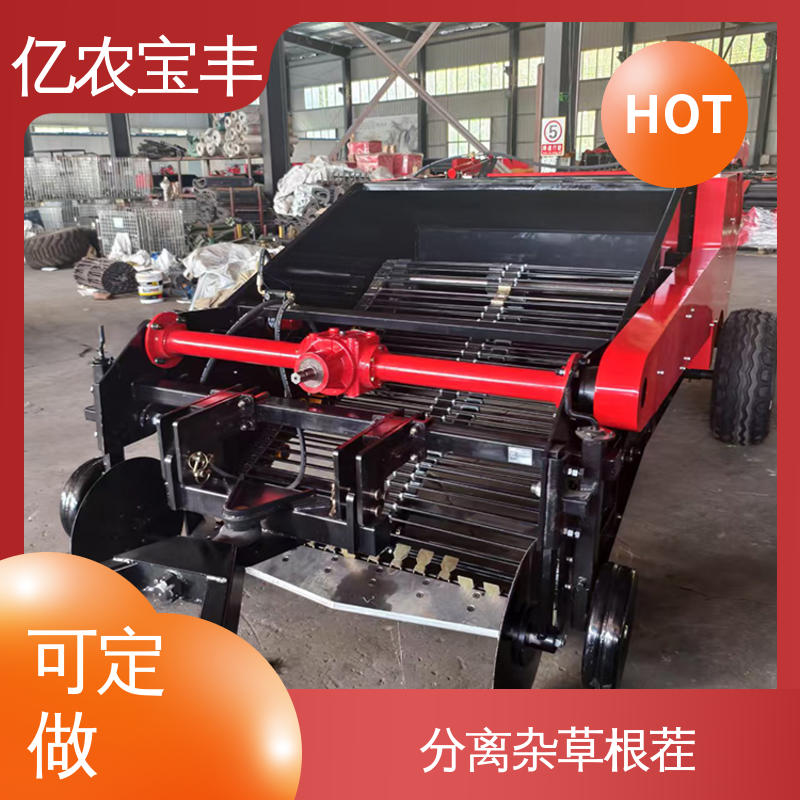 小型 棉花 花生 马铃薯 塑料边料回收机 亿农宝丰