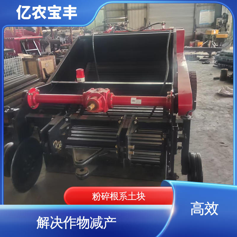 亿农宝丰 动刀 转框 定刀 梳齿式 残膜回收 大型 黄瓜 茄子 西葫芦