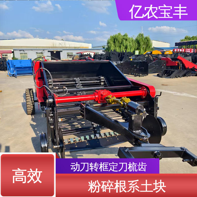 亿农宝丰 动刀 转框 定刀 梳齿式 边角料回收机 粮食作物 蔬菜类