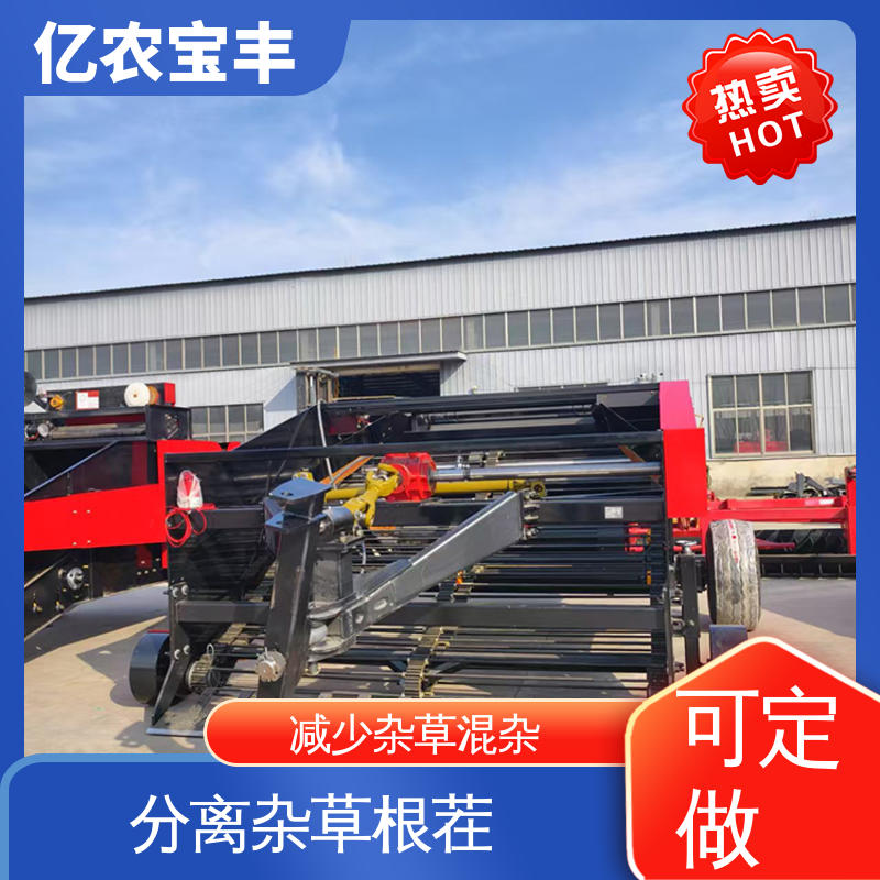 农业 玉米小麦 大型 除地膜机 转框 动刀 定刀 梳齿式 亿农宝丰