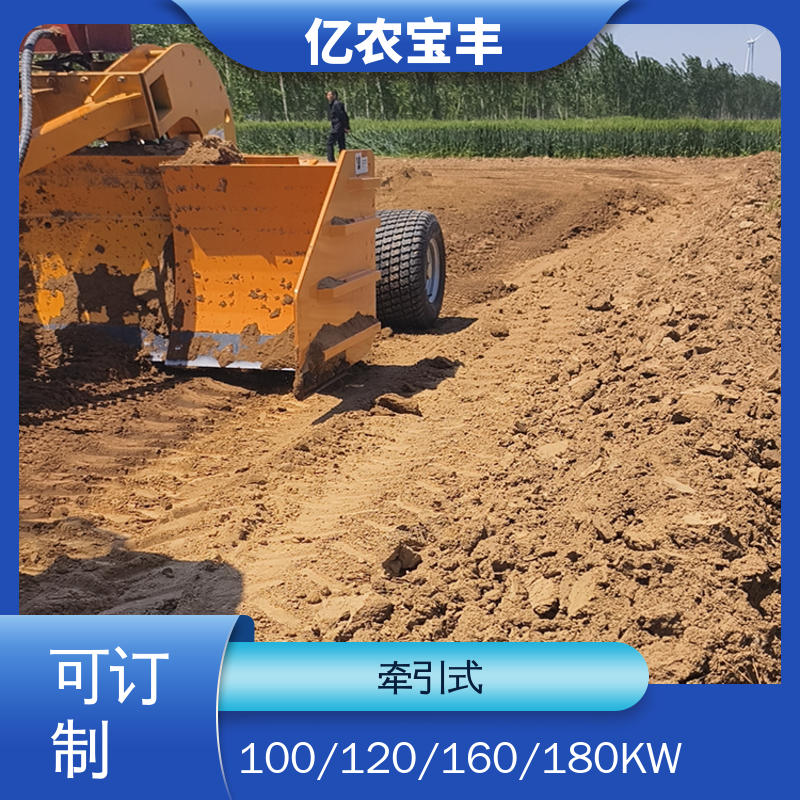 小型 耕地 稻田 道路 路面 悬挂式 自行式平地机 亿农宝丰