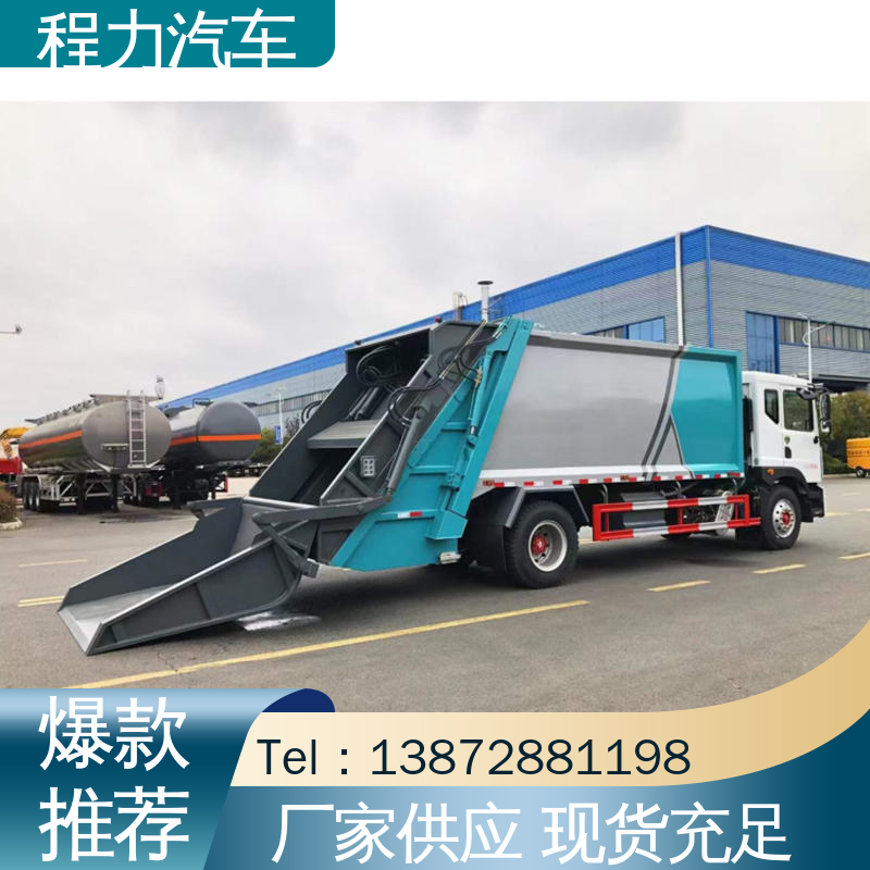解放 8方 洗扫车 功能齐全 操作简单 四季通用 清洁效率高